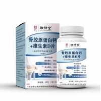 敬修堂骨胶原蛋白钙+维生素D片