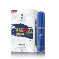 川井外用延时喷剂强化款(蓝瓶)