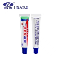 南雪百消膏皮肤抑菌膏