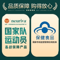 天灿磷脂酰丝氨酸软胶囊(旭福)