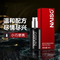 耐氏外用延时喷剂