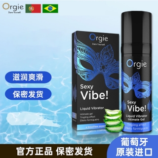 Orgie跳动式女性快感增强液(滋润款)