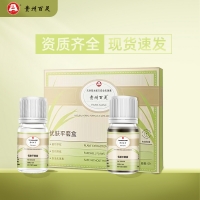 优夫平套盒(广雅牌优肤平抑菌液+广雅牌优肤平抑菌膏)(贵州百灵)