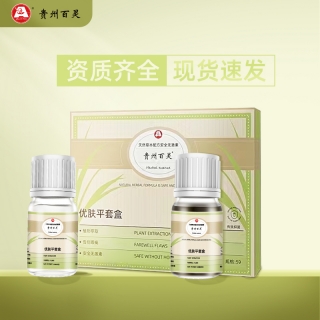 优夫平套盒(广雅牌优肤平抑菌液+广雅牌优肤平抑菌膏)(贵州百灵)