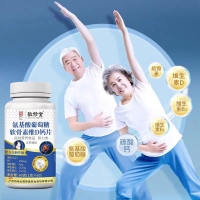敬修堂氨基酸葡萄糖软骨素维D钙片