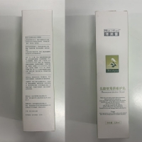 乳酸铵角质修护乳(泽芙雪)