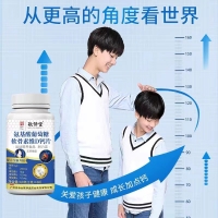 敬修堂氨基酸葡萄糖软骨素维D钙片