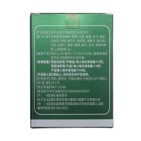 沸玉清玉竹石斛花膏(金龙碾)
