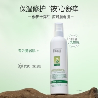 乳酸铵角质修护乳(泽芙雪)