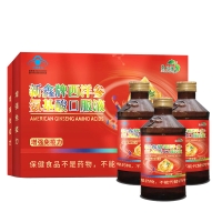 新鑫牌西洋参氨基酸口服液(惠柏康)