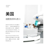肤研美白祛斑精华液