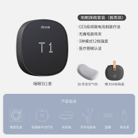 低频脉冲治疗仪(光大夫)