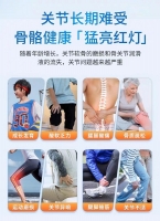 敬修堂氨基酸葡萄糖软骨素维D钙片