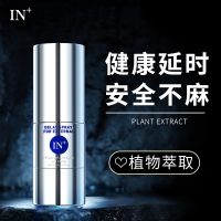 外用延时喷剂(IN+)