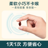 天灿磷脂酰丝氨酸软胶囊(旭福)