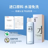 黑魂人体润滑剂