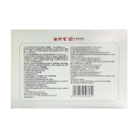 医用抗HPV生物蛋白功能敷料(敬修堂)
