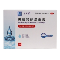 玻璃酸钠滴眼液(水可盈)