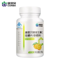 康恩贝牌维生素C咀嚼片(香橙味)(康恩贝)