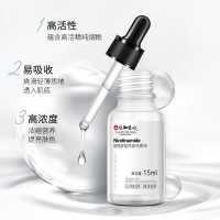 仁和匠心烟酰胺提亮焕活原液