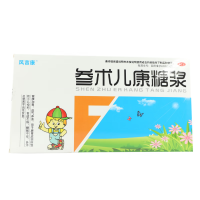 参术儿康糖浆(风言康)