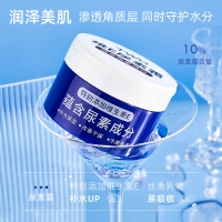 TWG维E尿素霜