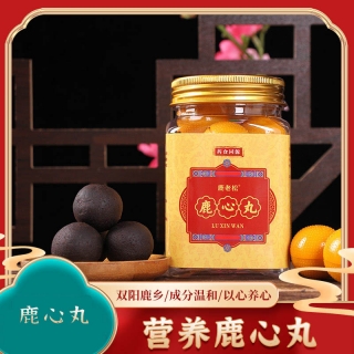 鹿心丸(鹿老松)