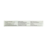 医用抗HPV生物蛋白功能敷料(敬修堂)