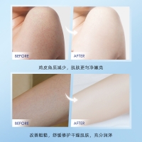 TWG维E尿素霜