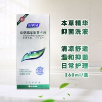 妇炎洁本草精华抑菌洗液