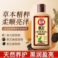 霸王首乌黑亮天然植物洗发露