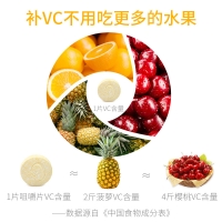 康恩贝牌维生素C咀嚼片(香橙味)(康恩贝)