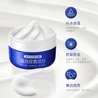 TWG维E尿素霜