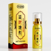 外用延时喷剂(独爱)