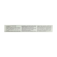 医用抗HPV生物蛋白功能敷料(敬修堂)