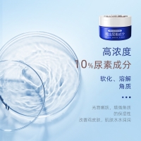 TWG维E尿素霜