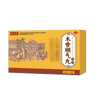 木香顺气丸(恒玉佳)