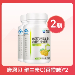康恩贝牌维生素C咀嚼片(香橙味)(康恩贝)