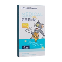 医用退热贴(通用型)(海氏海诺)