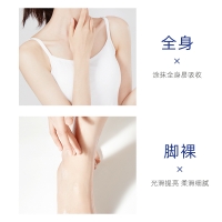 TWG维E尿素霜