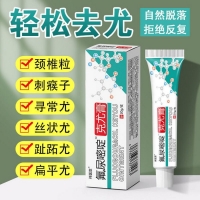 氟尿嘧啶(克尤膏)(祥医堂)