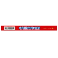 哈药牌钙铁锌口服液(哈药)