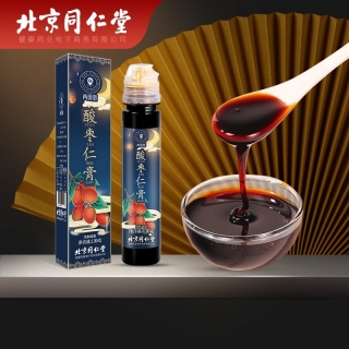 酸枣仁膏(青源堂)