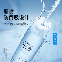 黑魂人体润滑剂