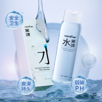 黑魂人体润滑剂