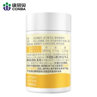 钙铁锌咀嚼片(康恩贝)