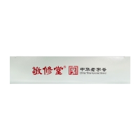 医用抗HPV生物蛋白功能敷料(敬修堂)