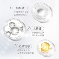 仁和匠心烟酰胺提亮焕活原液