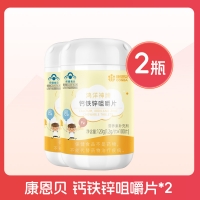 钙铁锌咀嚼片(康恩贝)
