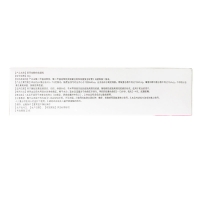 医用硅酮疤痕凝胶(人仁和)